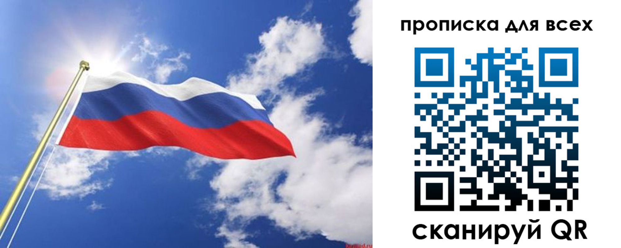 регистрация для школы в Жуковском