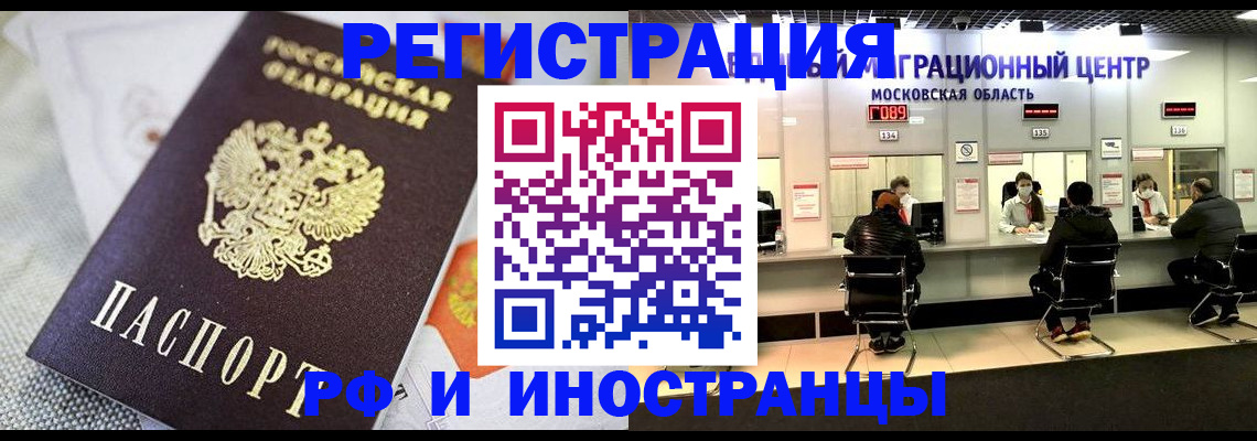 найти адрес прописки в Жуковском