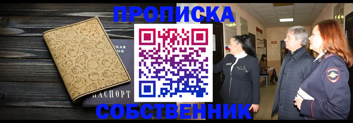 регистрация для дет. сада в Жуковском